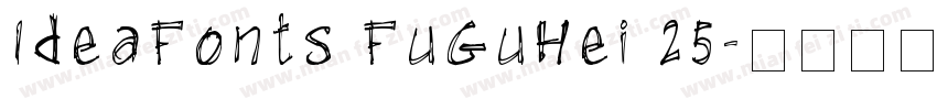 IdeaFonts FuGuHei 25字体转换